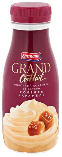 Молочный коктейль Ehrmann Grand Cocktail Соленая карамель