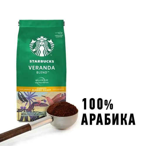 Молотый кофе Starbucks Veranda Blend Ground Coffee, фото