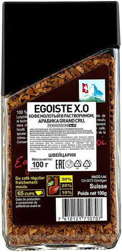 Кофе растворимый Egoiste X.O. Extra Original, купить недорого