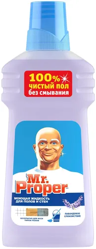 Моющее средство Mr. Proper Лаванда