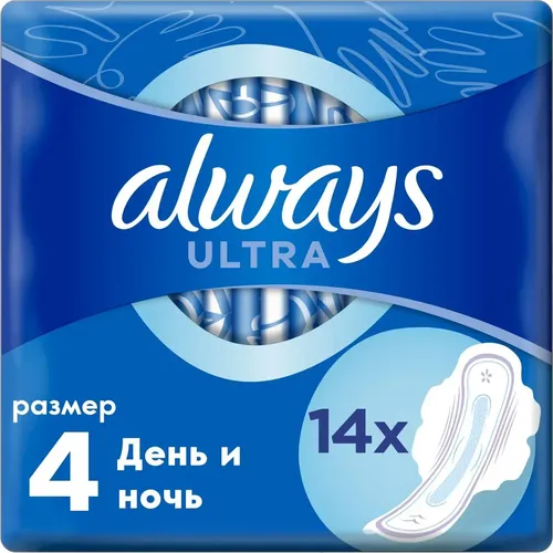 Гигиенические прокладки Always Ultra Ночные, с крылышками, размер 4