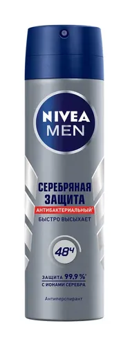 NIVEA antiperspirant kumush himoyasi