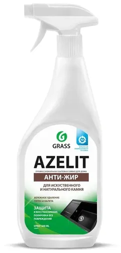 Grass Анти-Жир Azelit средство для искусственного камня