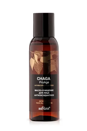 Масло-очищение для лица Chaga Pro Age «Антиоксидантное»