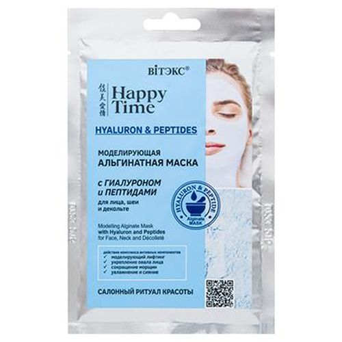 Маска моделирующая альгинатная Vitex Happy Time