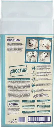 Сухой корм Dog Chow Puppy для щенков с ягненком, 1 шт, 14 кг, arzon