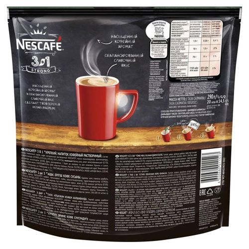 Qahva Nescafe 3 в 1, 20 шт, Крепкий, купить недорого