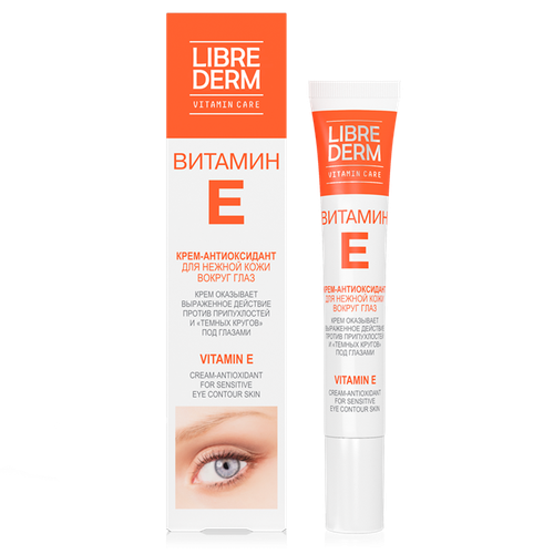 Витамин Е крем-антиоксидант для нежной кожи вокруг глаз Librederm