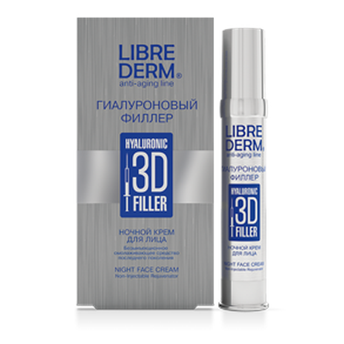 Гиалуроновый 3D филлер ночной крем для лица Librederm
