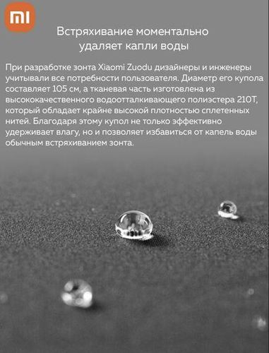 Зонт автоматический Xiaomi Automatic Umbrella, Gray, купить недорого