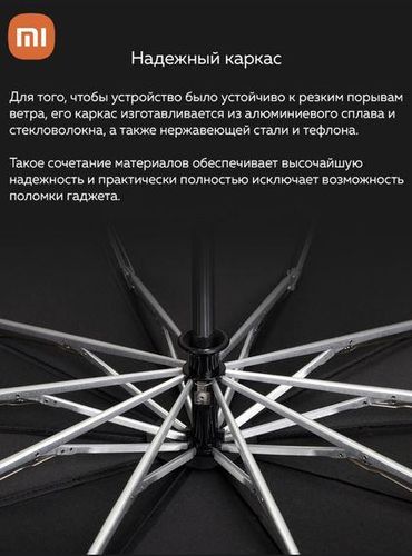 Зонт автоматический Xiaomi Automatic Umbrella, Gray, в Узбекистане