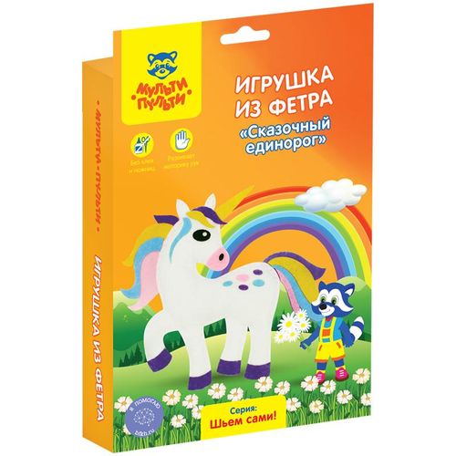 Игрушка из фетра Мульти-Пульти "Единорог"