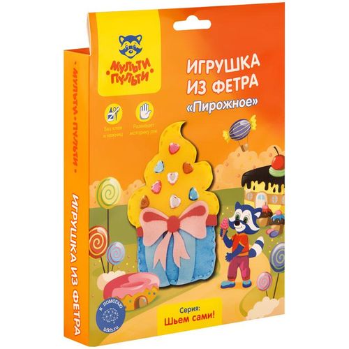 Игрушка из фетра Мульти-Пульти "Пироженое"