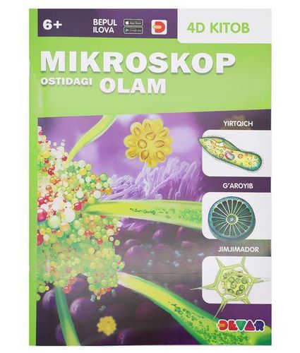 Живая энциклопедия Mikroskop ostidagi olam "Devar"