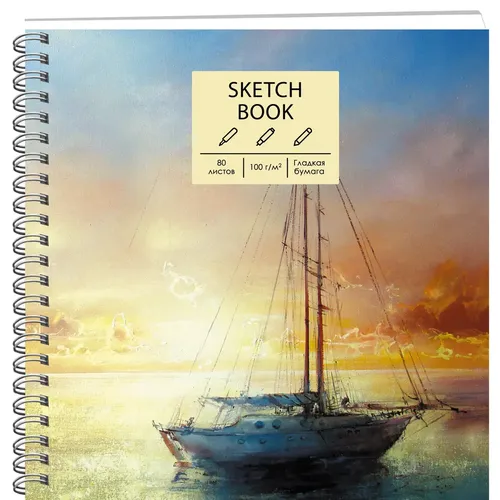 Sketchbuk Kans-Eskmo SKETCHBOOK. Osoyishtalik 195х195 80 varaq.