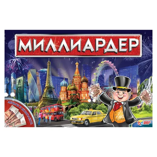 Настольная экономическая игра Умные игры Миллиардер Умка