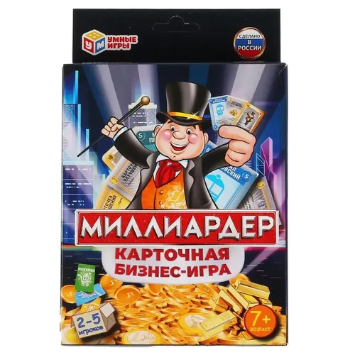 Бизнес-игра Умные игры "Миллиардер"