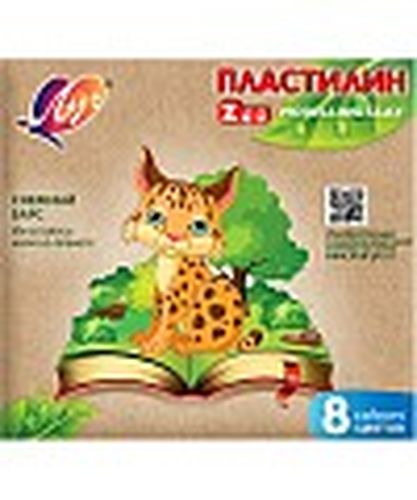 Пластилин "ZOO" 8 цветов