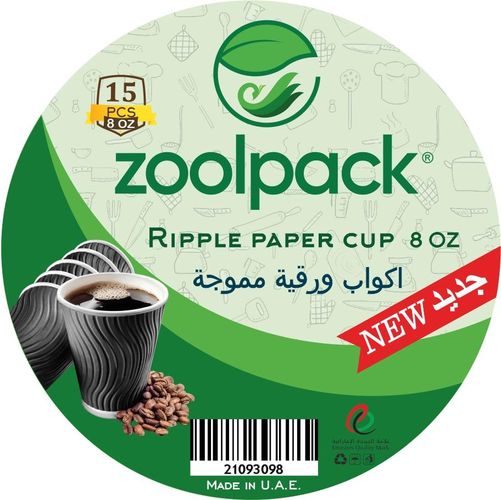 Бумажные стаканы Zoolpack 8 OZ