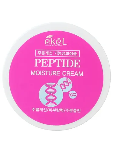 Крем для лица Ekel с Пептидами змеиного яда Омолаживающий Moisture Cream Peptide, купить недорого