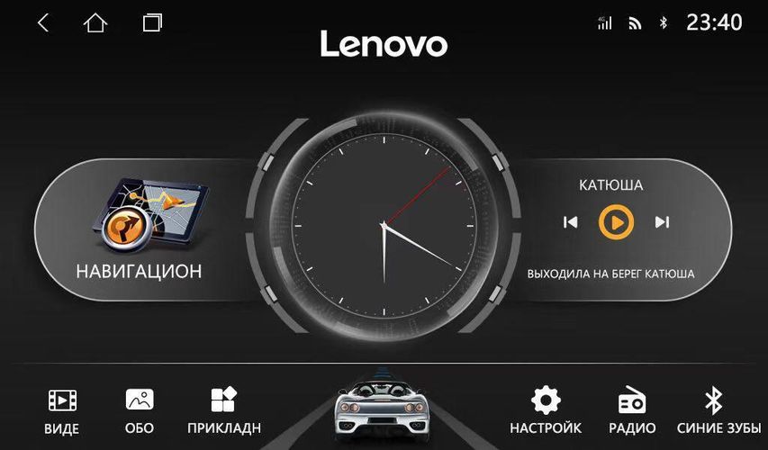 Монитор Tesla Lenovo на Chevrolet Gentra и Lacetti, купить недорого