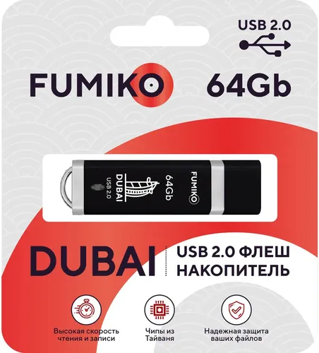 USB Flash накопитель Fumiko Dubai