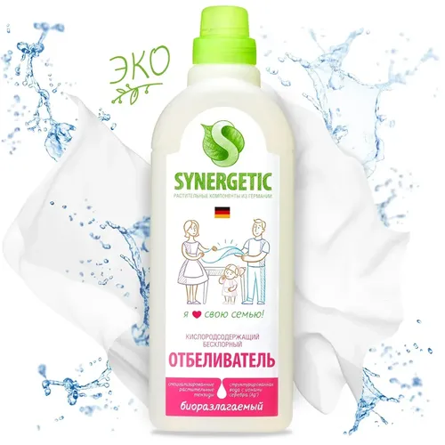 Отбеливатель для белья Synergetic