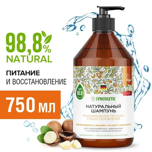 Бессульфатный шампунь Synergetic Максимальное питание и восстановление, 0.75 л