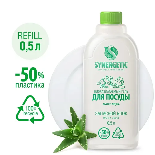 Idish yuvish uchun suyuqlik Synergetic "Aloe" Refil