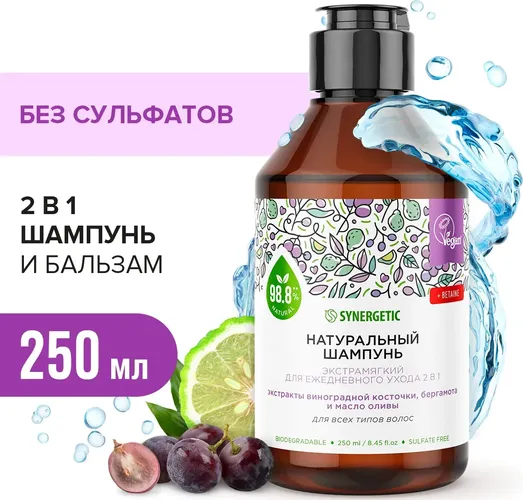 Kundalik parvarish uchun Synergetic Sulfatsiz Shampun Extra Mild 2 in 1