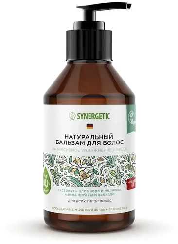 Бальзам для волос Synergetic Интенсивное увлажнение и блеск