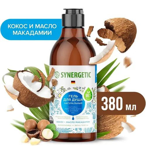 Натуральный гель для душа Synergetic "Кокос и масло макадамии"