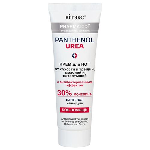 Крем для ног Витэкс Pharmacos Panthenol Urea, 75 мл