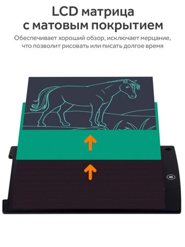 Графический планшет LCD