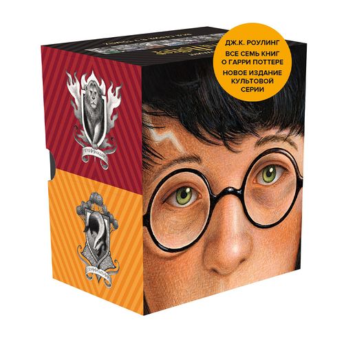 Гарри Поттер. Комплект из 7 книг в футляре (иллюстрации Б. Селзника) | Роулинг Джоан Кэтлин