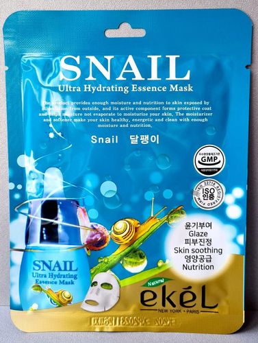 Niqob Ekel snail sheet