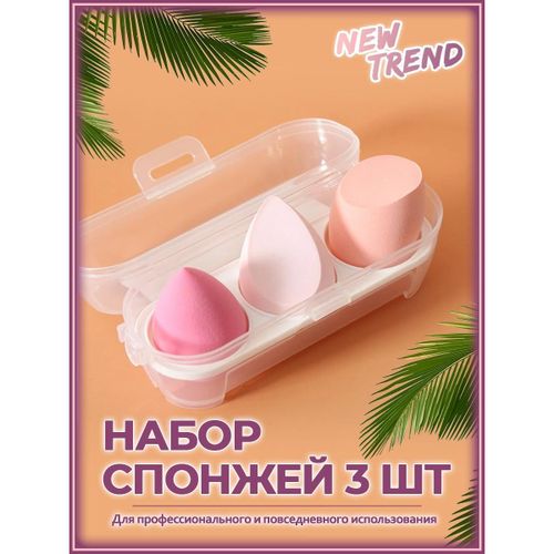 Спонжи None sponge 3x