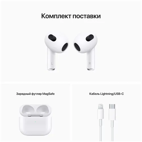 Наушники Apple Airpods 3, arzon