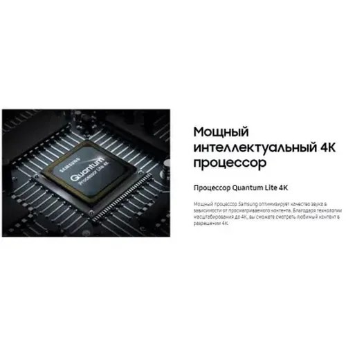 Телевизор Samsung QE43Q60ABUXCE, фото № 12