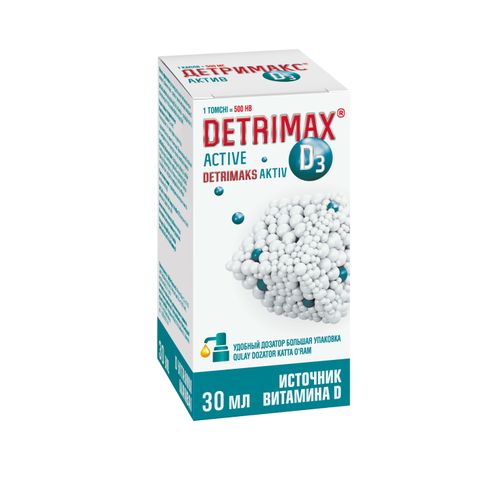 Витамин Detrimax Active D3, купить недорого