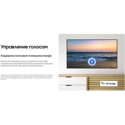 Телевизор Samsung QE43Q60ABUXCE, фото № 16