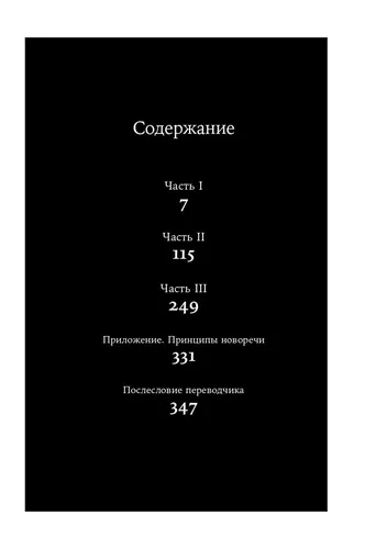 Эксклюзивное чтение(англ) 1984., sotib olish