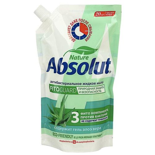 Мыло жидкое Absolut Nature FitoGuard антибактериальное Алоэ, 440 гр, купить недорого