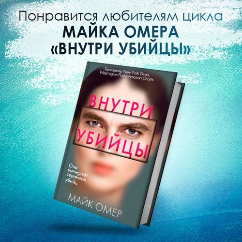 Шифр | Изабелла Мальдонадо, arzon