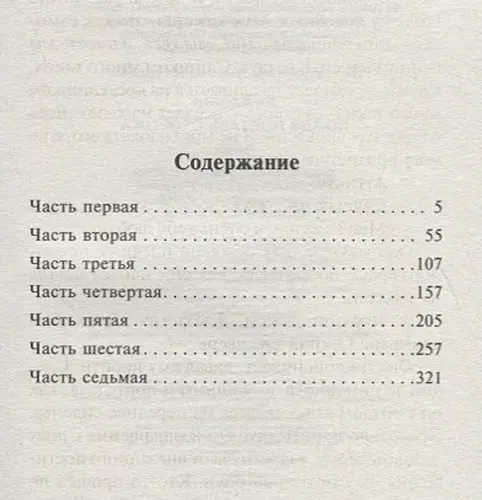 Пойди поставь сторожа | Харпер Ли, в Узбекистане