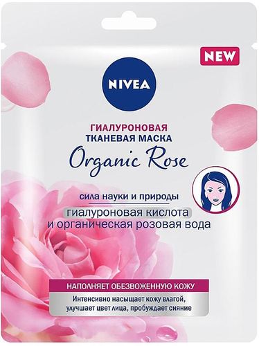 Yuz uchun niqob Nivea Organic Rose, 28 ml