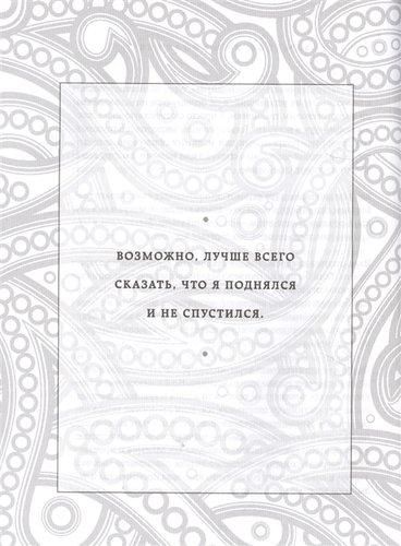 Внутренняя инженерия. Путь радости. Практическое руководство от йога | Садхгуру, в Узбекистане