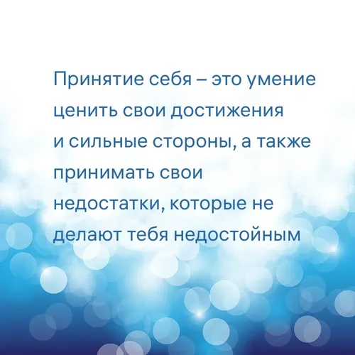 7 шагов к стабильной самооценке | Литвак Борис Михайлович, в Узбекистане