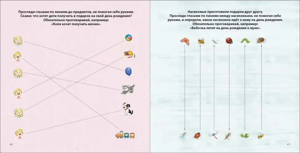 Готовимся к школе с нейропсихологом | Талызина Наталья Константиновна, 9340000 UZS