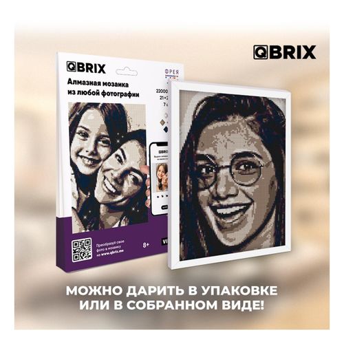 Алмазная мозаика из фотографии QBRIX Vintage, фото № 4